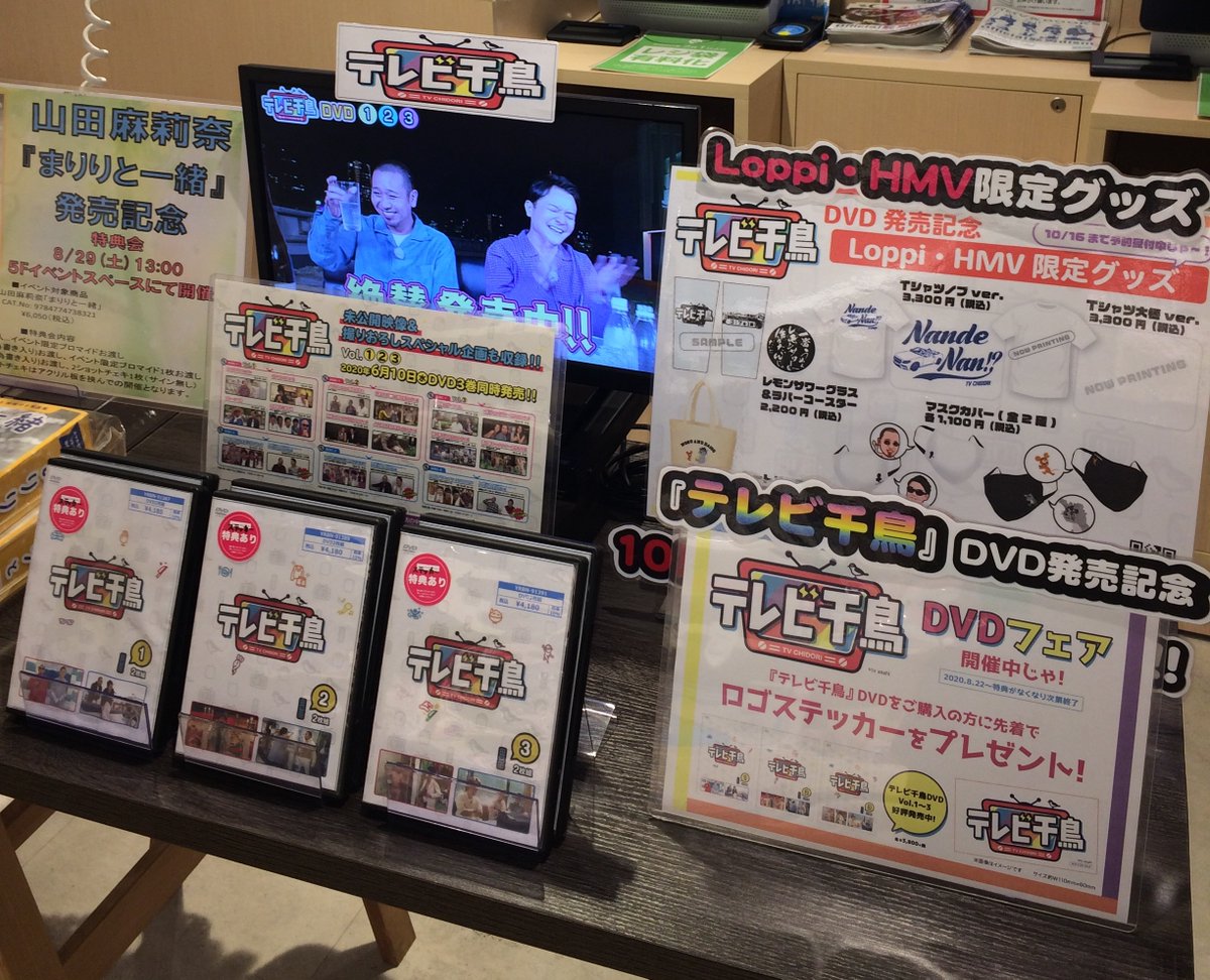 HMV&BOOKS SHIBUYA on X: 