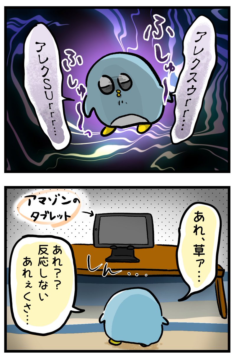 声よギリギリ届いて 