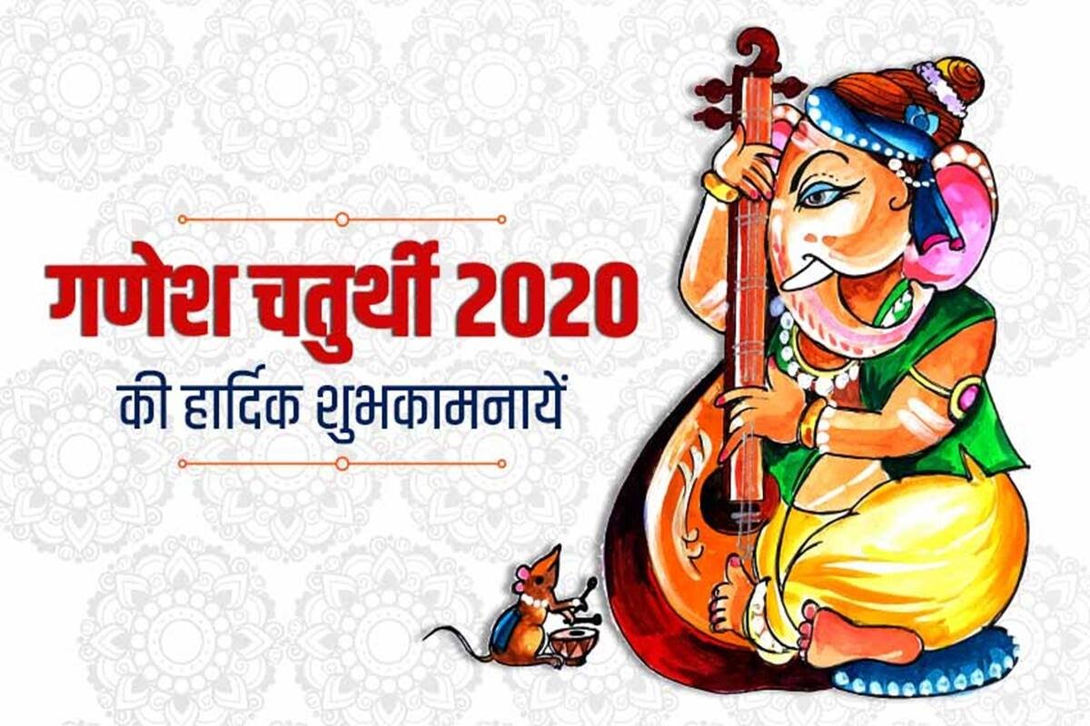sevarth_samuh's tweet photo. आप सभी को गणेश चतुर्थी की हार्दिक शुभकामनाएं 💐💐🙏🙏💐

#गणेश #गणेशचतुर्थी #गणेशोत्सव२०२० #ganesha #ganeshchaturthi #ganeshchaturthi2020 #jayganesha #jayshreeganesh #happyganeshchaturthi #sevarth_samuh #sevarth https://t.co/EaeBomCBB2