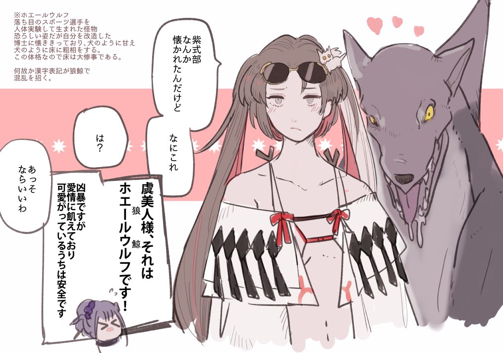 虞美人の困惑表情差分好き #FGO 