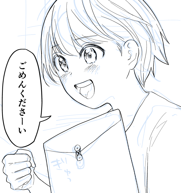 次のせる漫画、ピュアでイノセントなショタまみれです 