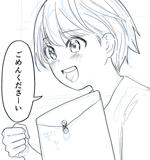 次のせる漫画、ピュアでイノセントなショタまみれです 