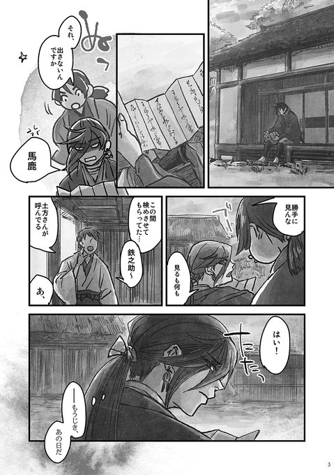 いずさにのtwitterイラスト検索結果 いずさにのtwitterイラスト検索結果