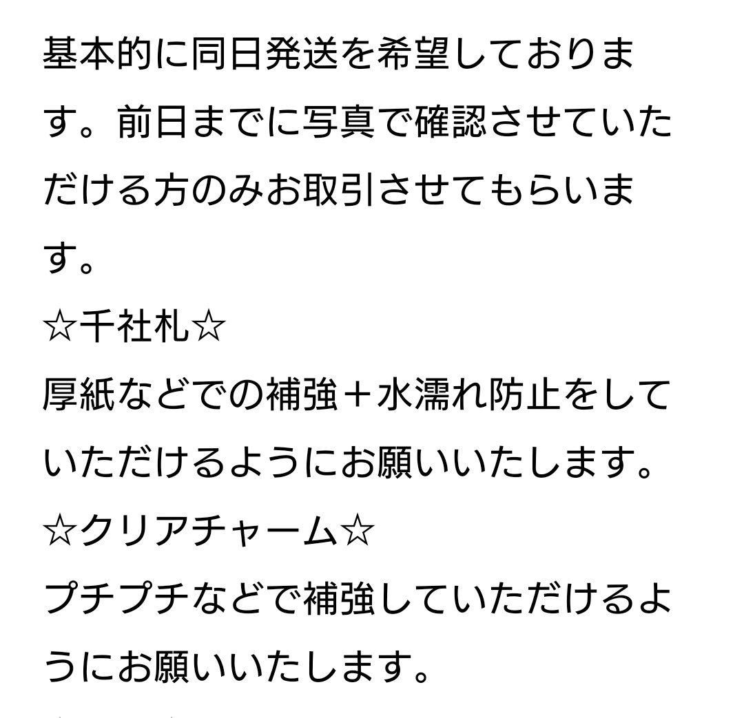 Me…**　🐰🐥💙 tweet media