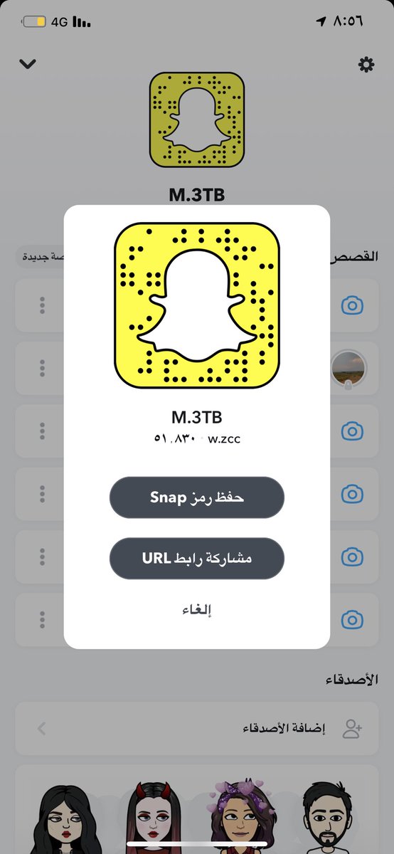Mbatl2's tweet photo. #السناب https://t.co/RNJH6BA3vb