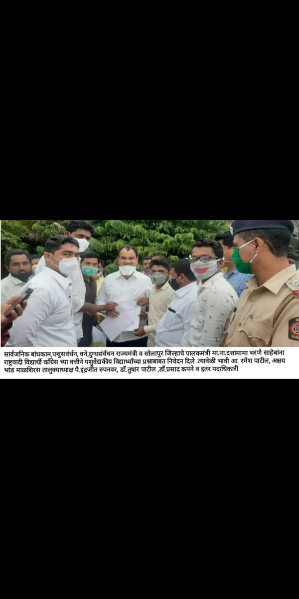 prasadkapane1's tweet photo. #IncreaseInternshipAllowance 
Why Veterinarians were always neglected by Government
@Dept_of_AHD 
@girirajsinghbjp 
@drsanjeevbalyan 
@DrMohanBhagwat
@CMOMaharashtra
@AjitPawarSpeaks 
@SunilKedar1111 
@bharanemamaNCP 
@Dev_Fadnavis 
@mipravindarekar 
@MiLOKMAT https://t.co/qMIT6gdLv0