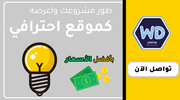 1mjs_1's tweet photo. برمجة وتصميم مواقع احترافية

نصمم مواقع: لكل من:

- للمؤسسات
- المشاريع الشخصية
- مواقع تعريفية
- مشاريع تخرج
- مشاريع ويب

وغيرها الكثير

تواصل الان

#مواقع #برمجة #مواقع_تخرج #مشاريع_تخرج #مشاريع_ويب #برمجة_مواقع #مشاريع_شخصية #مشاريع https://t.co/xGxJvD1lfA