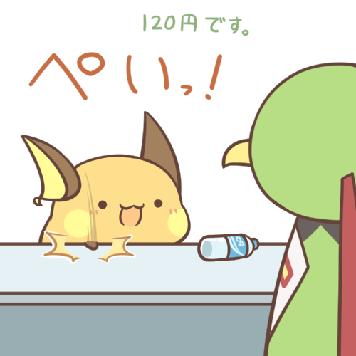 カフェ A Twitter Pixivに キャッシュレス を投稿しました なんとかペイが増えてきた今日この頃 T Co S4bulrm3ex