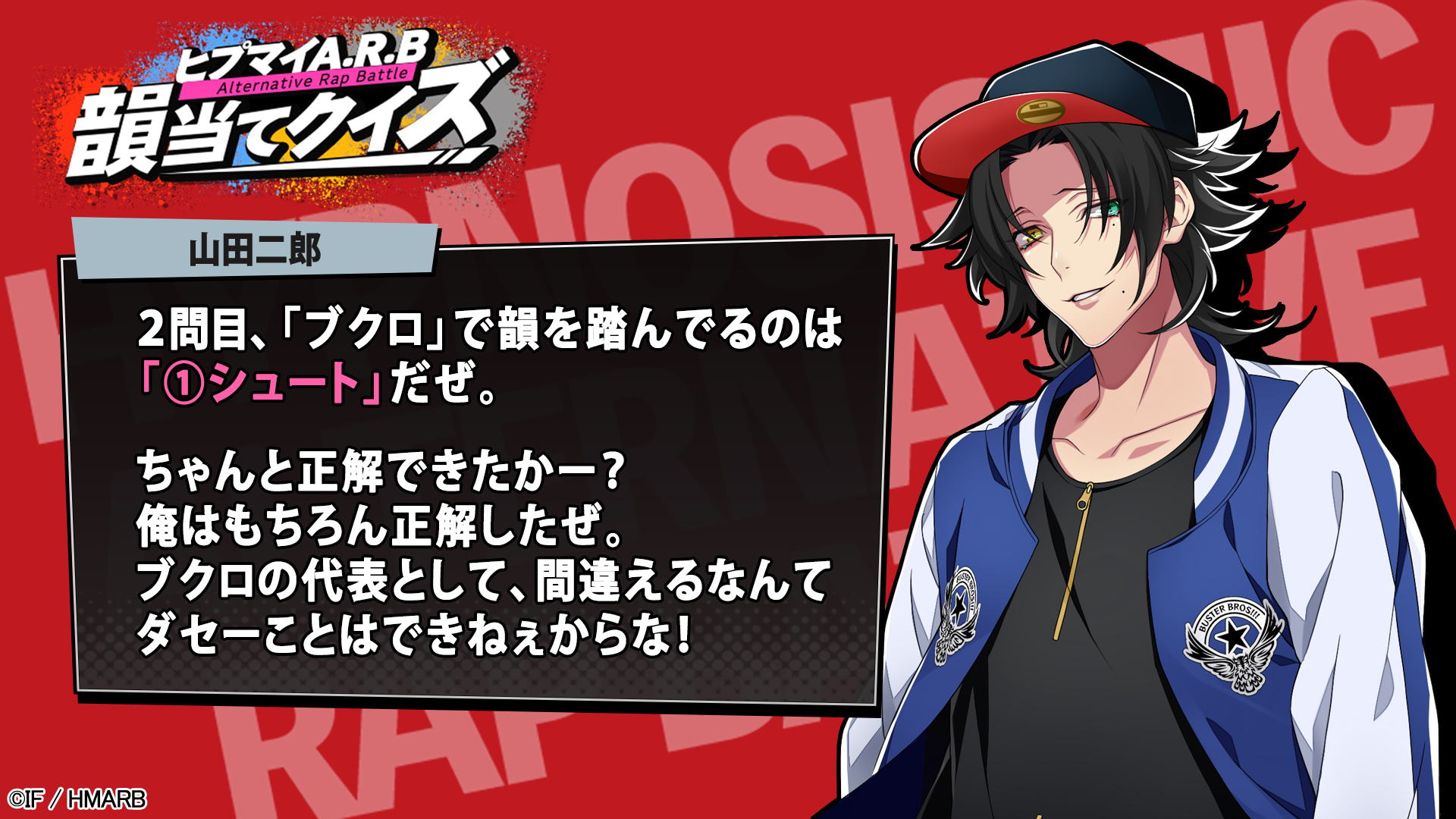 NEWS | 音楽原作キャラクターラッププロジェクト『ヒプノシス