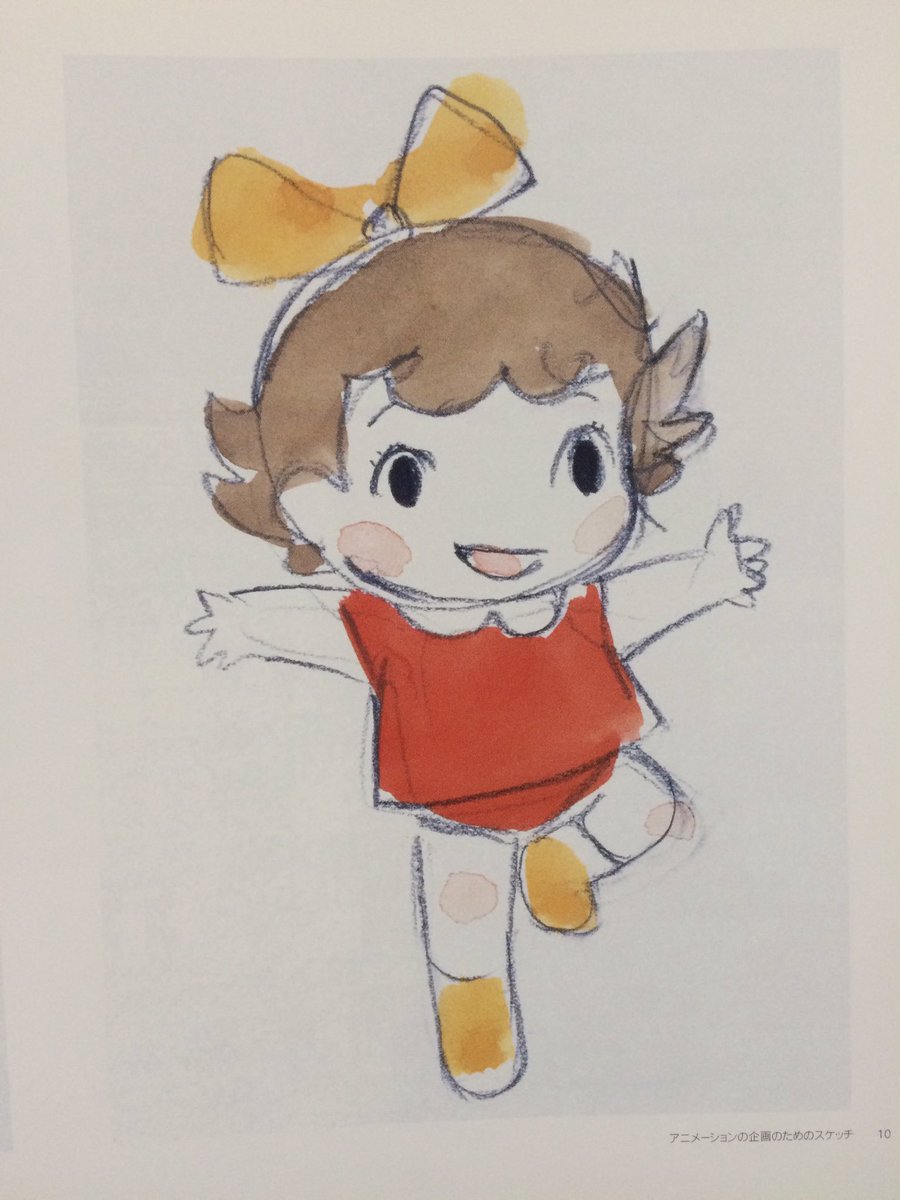 「可愛すぎでは。守りたいこのやすじ笑顔… 」|阿部川キネコのイラスト