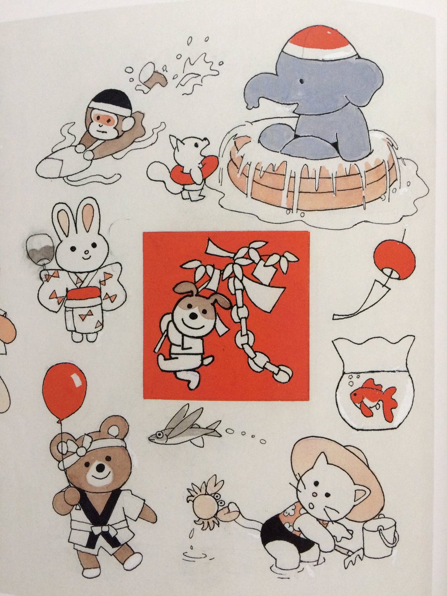 「可愛すぎでは。守りたいこのやすじ笑顔… 」|阿部川キネコのイラスト
