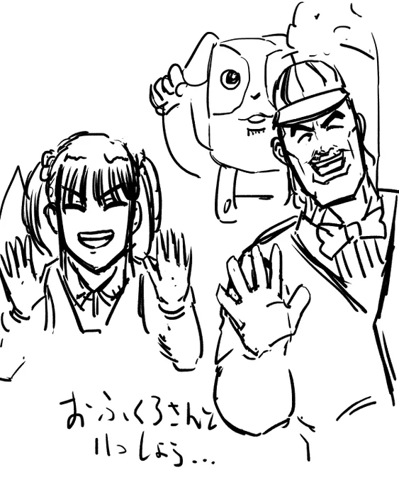 おたより待ってますみたいなノリで描いてたらだいぶ地獄みたいになった 