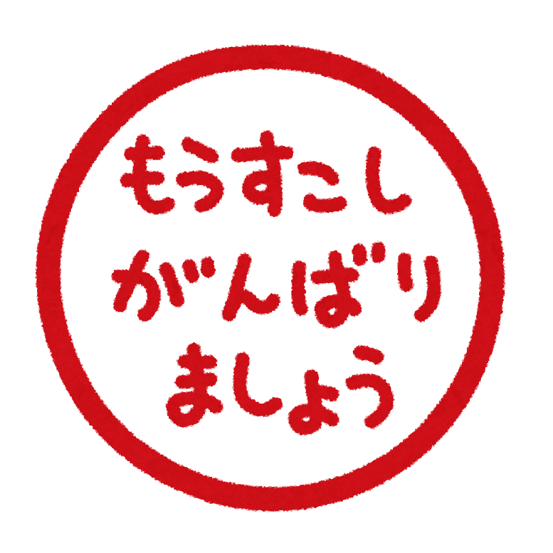 目安箱5巻の特典めっちゃ悩むんやが 思兼のイラスト