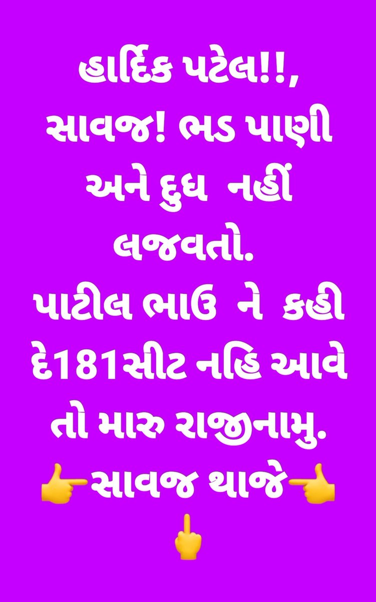 BJP Gujarat on Twitter: 