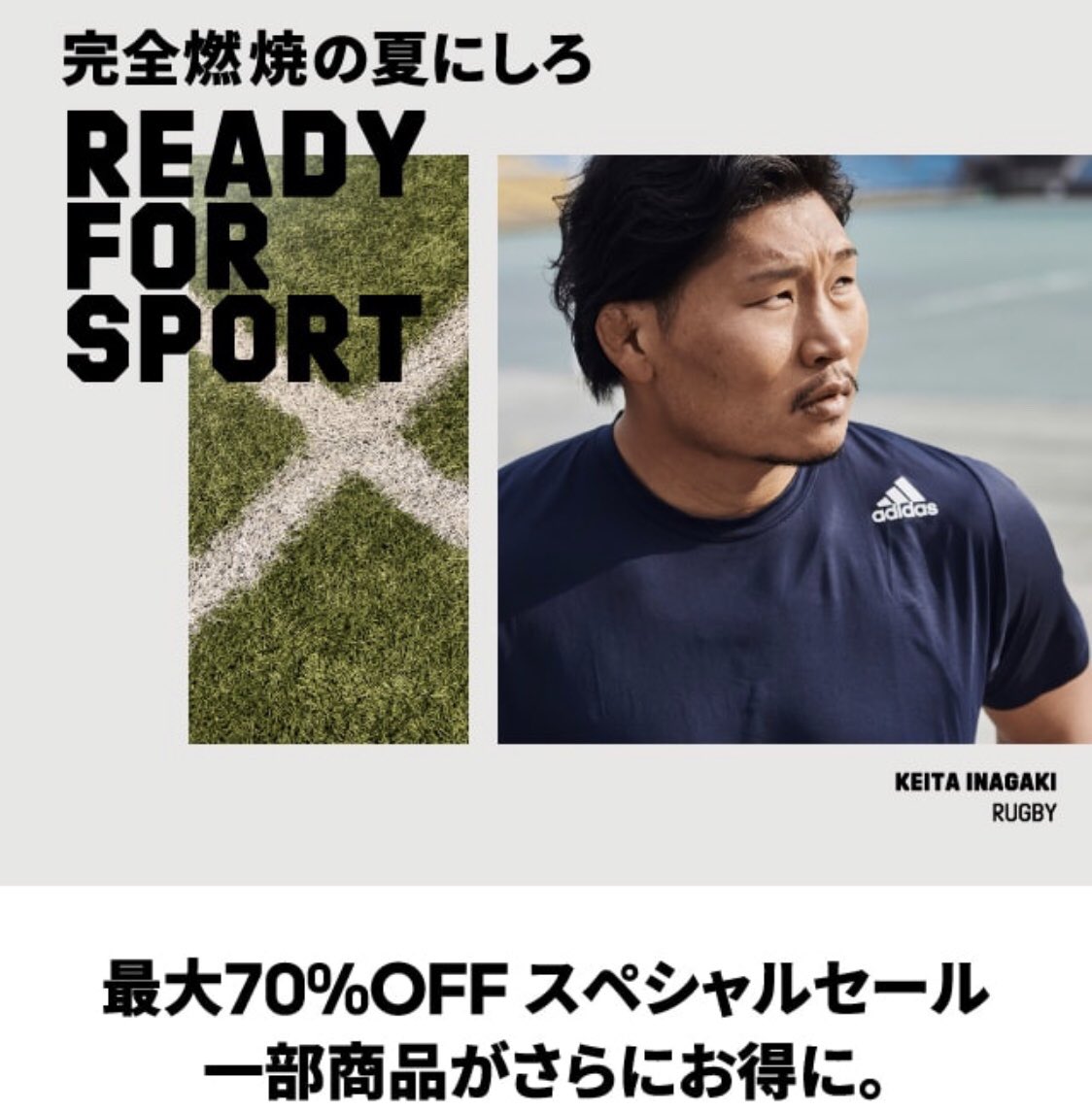 𝐔𝐏 𝐓𝐎 𝐃𝐀𝐓𝐄 A Twitter Adidas 公式オンラインストアにて最大70 Offのスペシャルセールが8月31日まで開催中 セール終盤で一部商品が更にお得に アディダス スニーカー 詳しくは記事をチェック T Co H2dzmeycdz Top T Co 𝐔𝐏 𝐓𝐎 𝐃𝐀𝐓𝐄 A Twitter Adidas 公式オンラインストアにて最大70 Offのスペシャルセールが8月31日まで開催中 セール終盤で一部商品が更にお得に アディダス スニーカー 詳しくは記事をチェック T Co H2dzmeycdz Top T Co