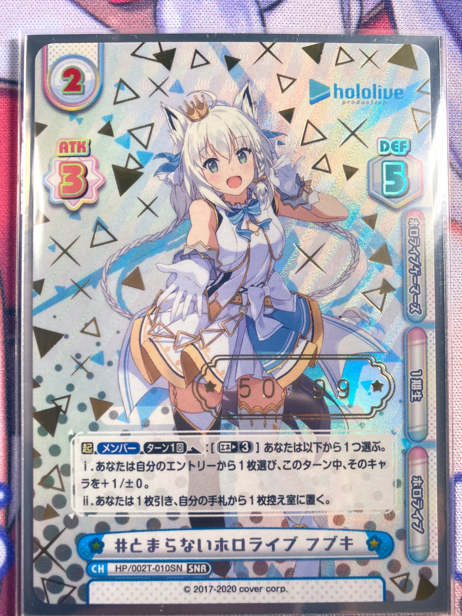 Reバース ホロライブ 新時代のアイドル マリン　SP　サイン　PSA10 2025年最新】reバース ホロライブ SP 新時代のアイドル マリンの