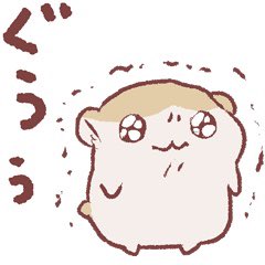 虫歯のtwitterイラスト検索結果 古い順