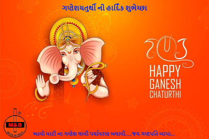 kulinmistry's tweet photo. #onthisday #ThisDayInIndianHistory #22August #aajkedin
#fastivalofindia #todaysfestivalindia #festivalsofindia #GaneshaChaturthi2020 #ganpatibappa  #गणेश_चतुर्थी #Samvatsari #Jainism #Paryushan #micchamidukkadam #MadrasDay #ChennaiDay #Happy #Onam #Onam2020 #Keralafestival https://t.co/tIEgTGZ2fC