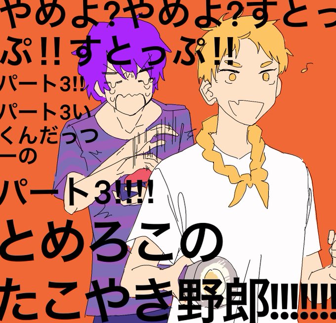呪怨のtwitterイラスト検索結果 呪怨のtwitterイラスト検索結果