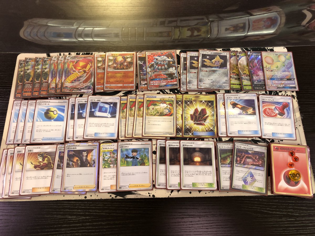 트위터의 Tsutaya金沢店トレカ 님 本日13時開催の ポケモンカードジム ジムバトル 優勝者hn たたみ様の イキスギマルヤクデ デッキのご紹介です コメント エネまみれや 大会優勝おめでとうございます 担当ｉ ポケカ