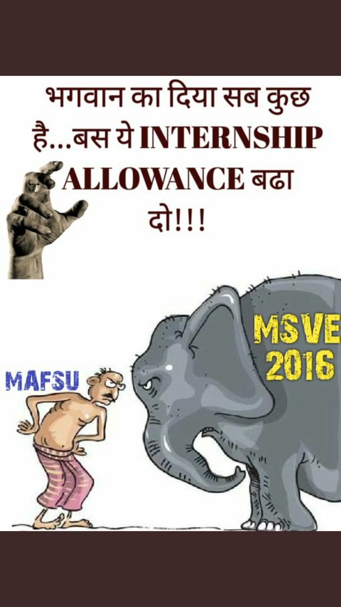 jayesh_lokare's tweet photo. #IncreaseInternshipAllowance 
@RajThackeray
@Dept_of_AHD 
@girirajsinghbjp 
@drsanjeevbalyan 
@DrMohanBhagwat
@CMOMaharashtra
@AjitPawarSpeaks 
@SunilKedar1111 
@bharanemamaNCP 
@Dev_Fadnavis 
@mipravindarekar 
@MiLOKMAT https://t.co/qY3HDRfhPs