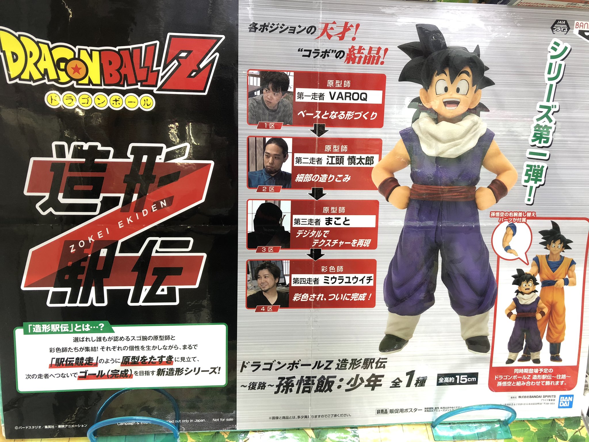 マンガ倉庫日向店アミューズ on X: マンガ倉庫日向店アミューズ on X: