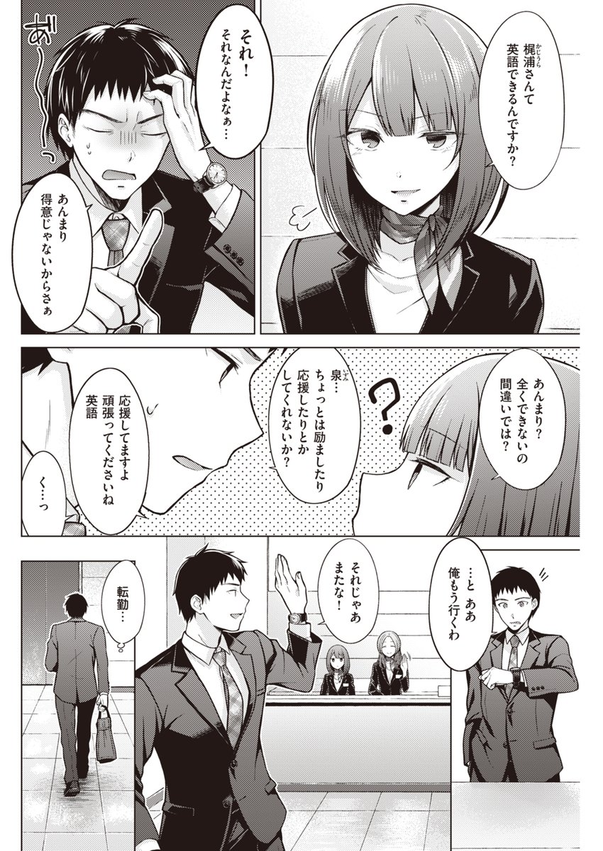 どうしても素直になれない女の子 