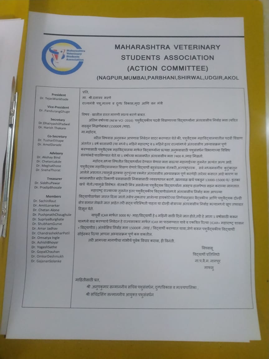AkhilLohe's tweet photo. #increaseinternshipallowance #educationpolicy2020 https://t.co/YaXYQYCkmQ