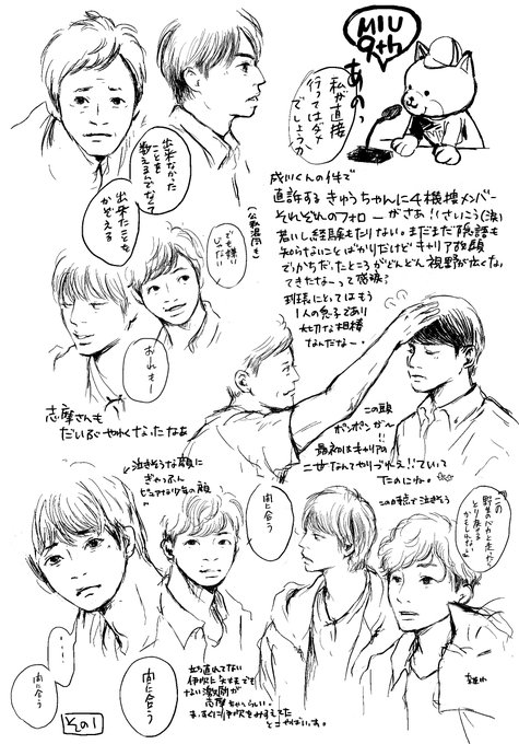 Miu404イラスト企画 を含むマンガ一覧 12ページ ツイコミ 仮