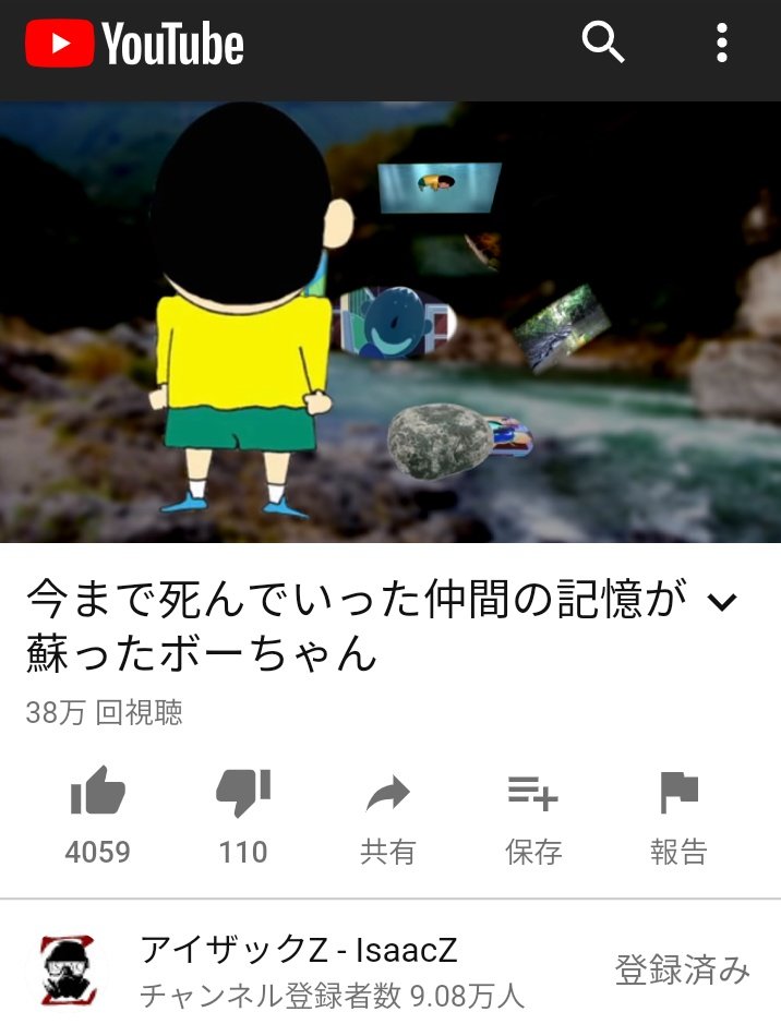 アイザックz ゆっくり実況者 15万人 チャンネル登録者めっちゃ伸びてて嬉しすぎるんですが アイザックz ゆっくり実況者 15万人 チャンネル登録者めっちゃ伸びてて嬉しすぎるんですが