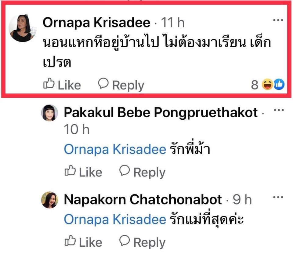 LX09v's tweet photo. หีก็ปลอมเสือกมาด่าหีจริง #saveหี  #กูถามว่านายมึงเป็นใคร https://t.co/lz4G7IZ3vJ