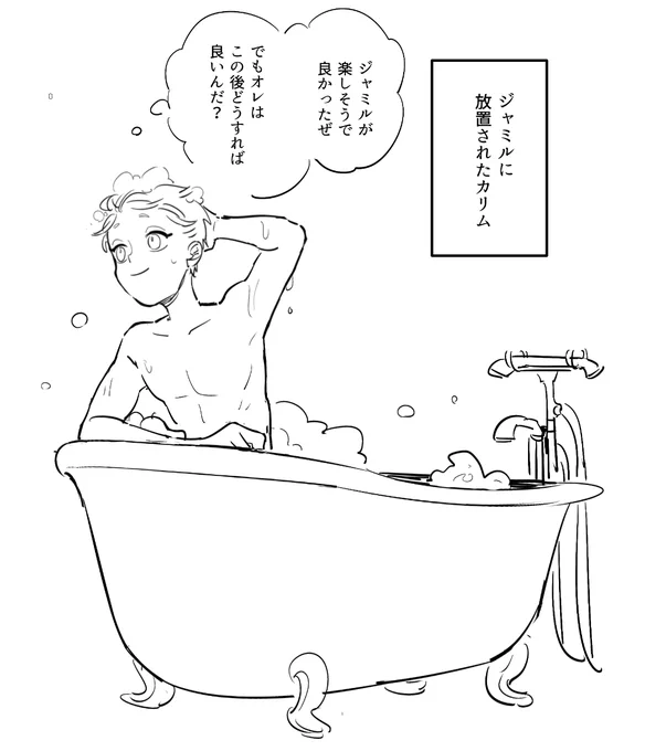 絵でかきたかったとこ 