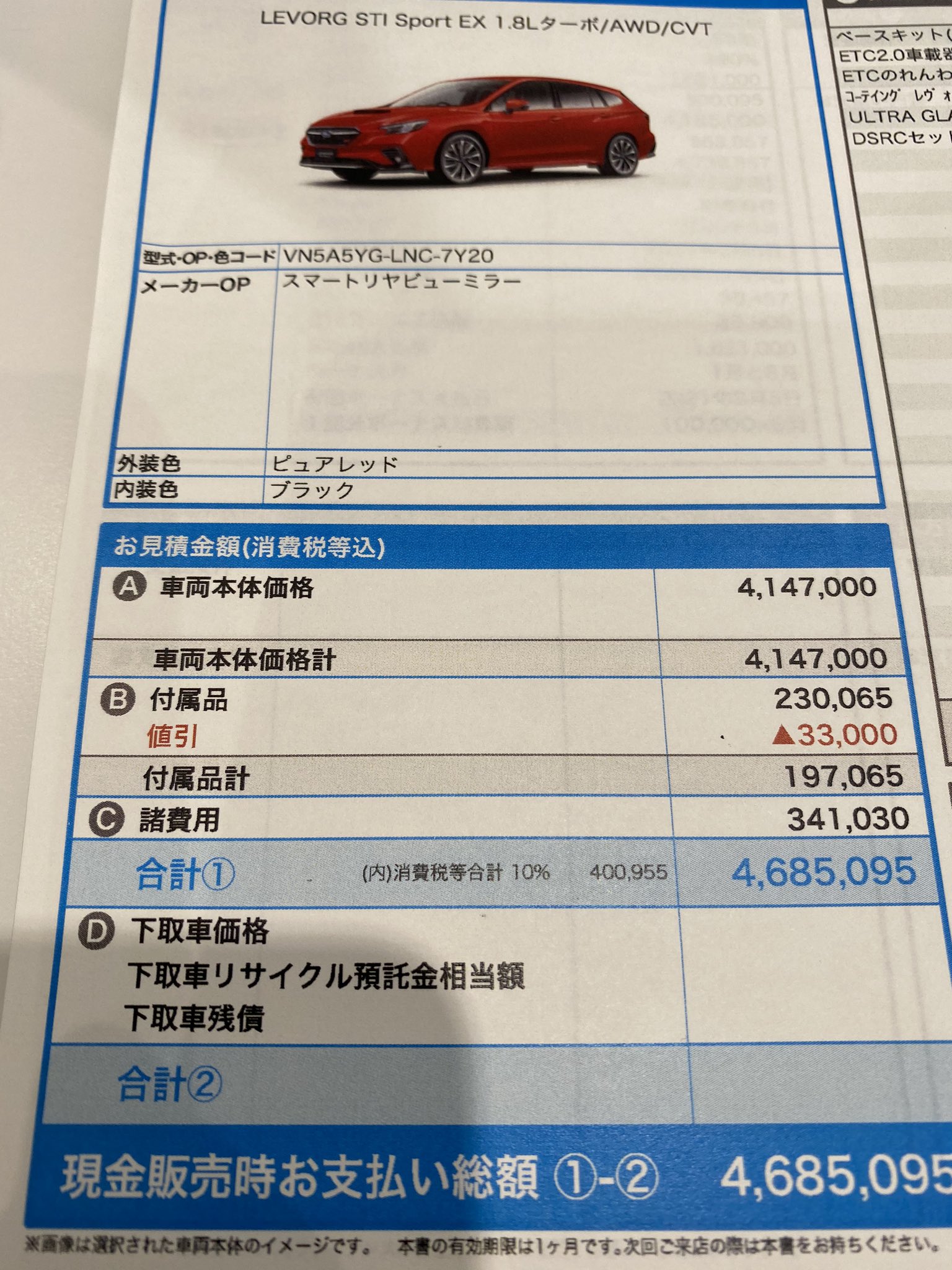 今日限定値引きラスト新品ウォッカ日本ダービーSサイズ P-85Z-90 / P-85Z-120｜開き角度制限付きドアクローザー