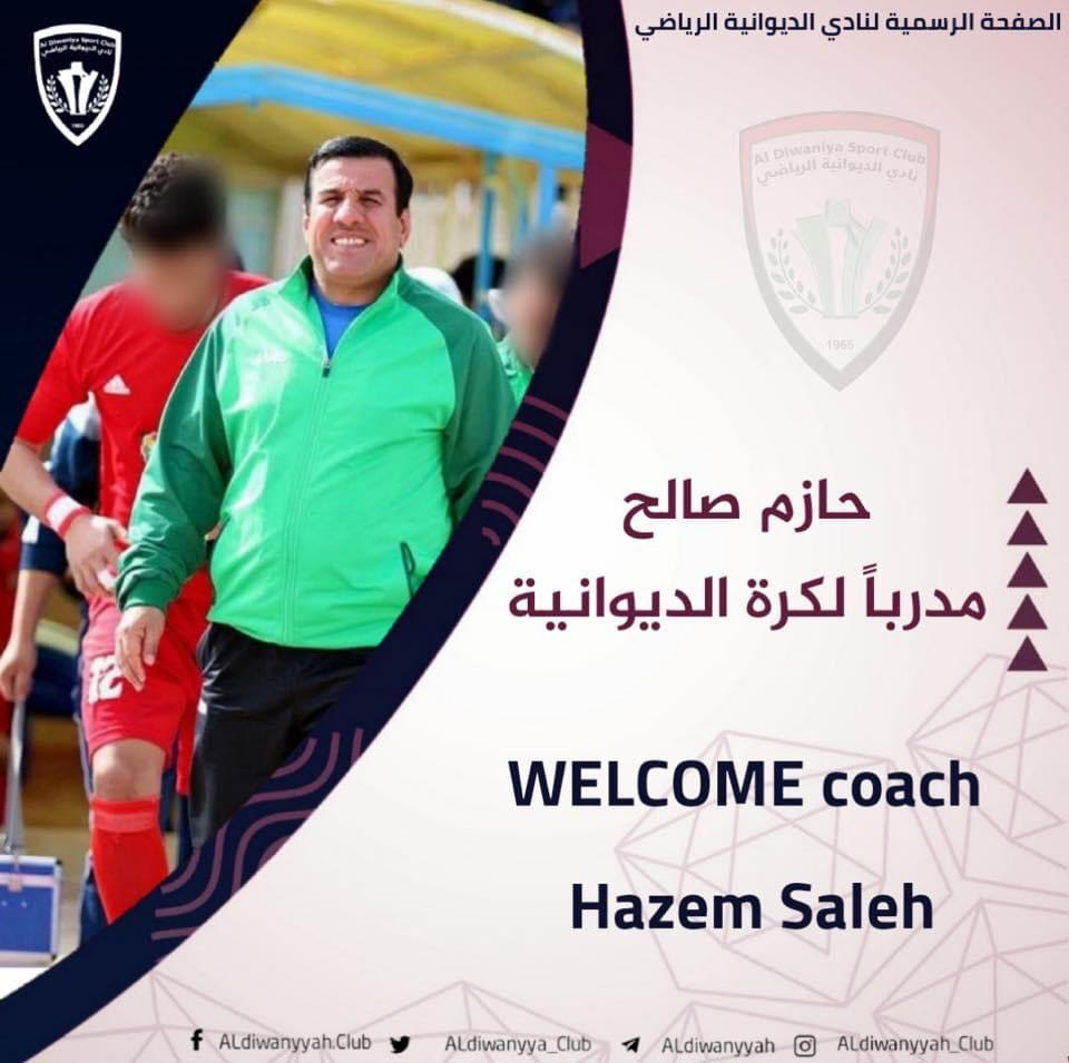 ALDIWANIYAHSC's tweet photo. Al-Diwaniya coach in the year of excellence, Hazim Saleh 🏆
🔴⚪️#Al_Diwaniya #The_Reds https://t.co/ig3krvXtTT