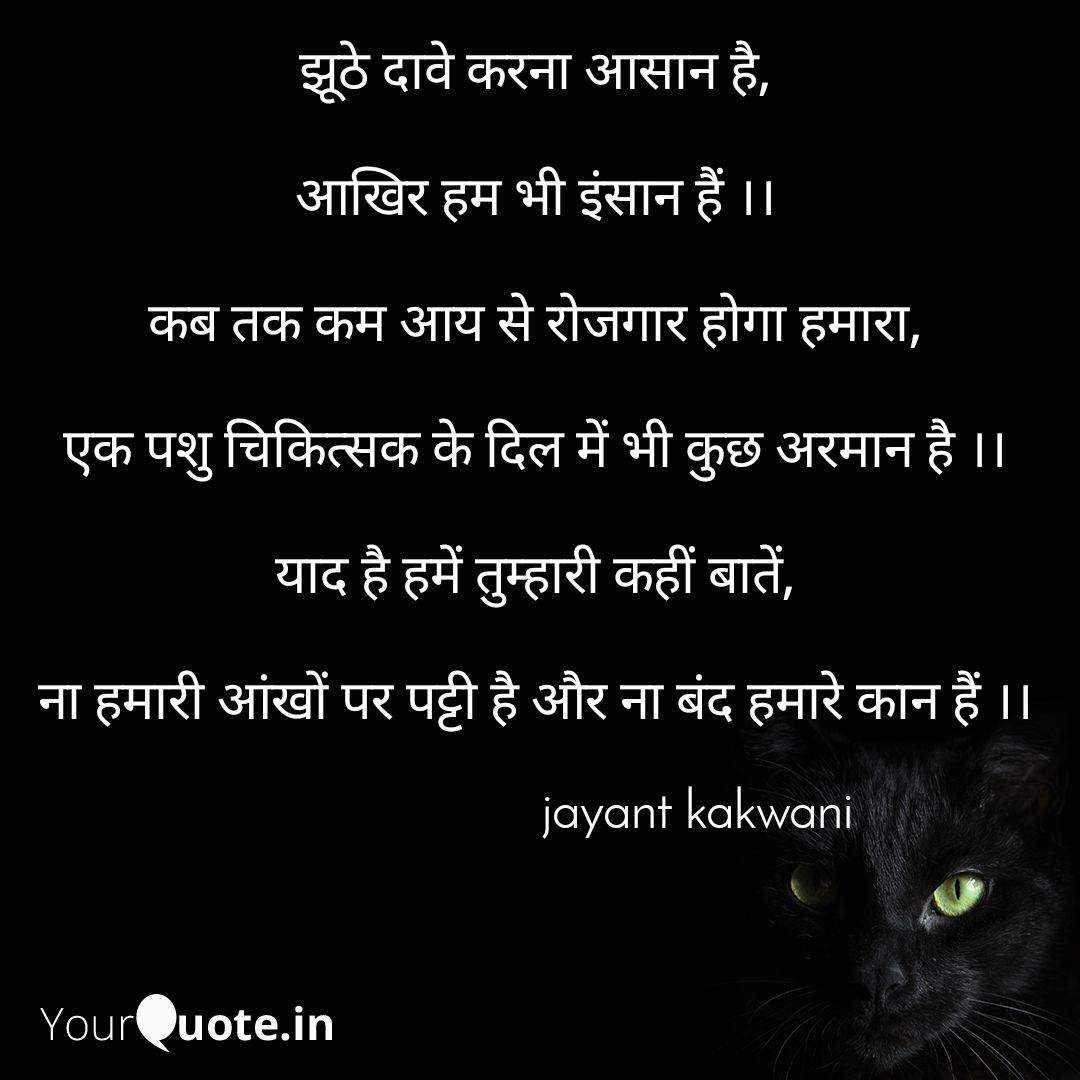 ShranviT's tweet photo. #IncreaseInternshipAllowance 
@Dept_of_AHD 
@girirajsinghbjp 
@drsanjeevbalyan 
@DrMohanBhagwat
@CMOMaharashtra
@AjitPawarSpeaks 
@SunilKedar1111 
@bharanemamaNCP 
@Dev_Fadnavis 
@mipravindarekar 
@MiLOKMAT
We demand increase in internship allowance....kindly look into the matter https://t.co/ITtwqwNQQG