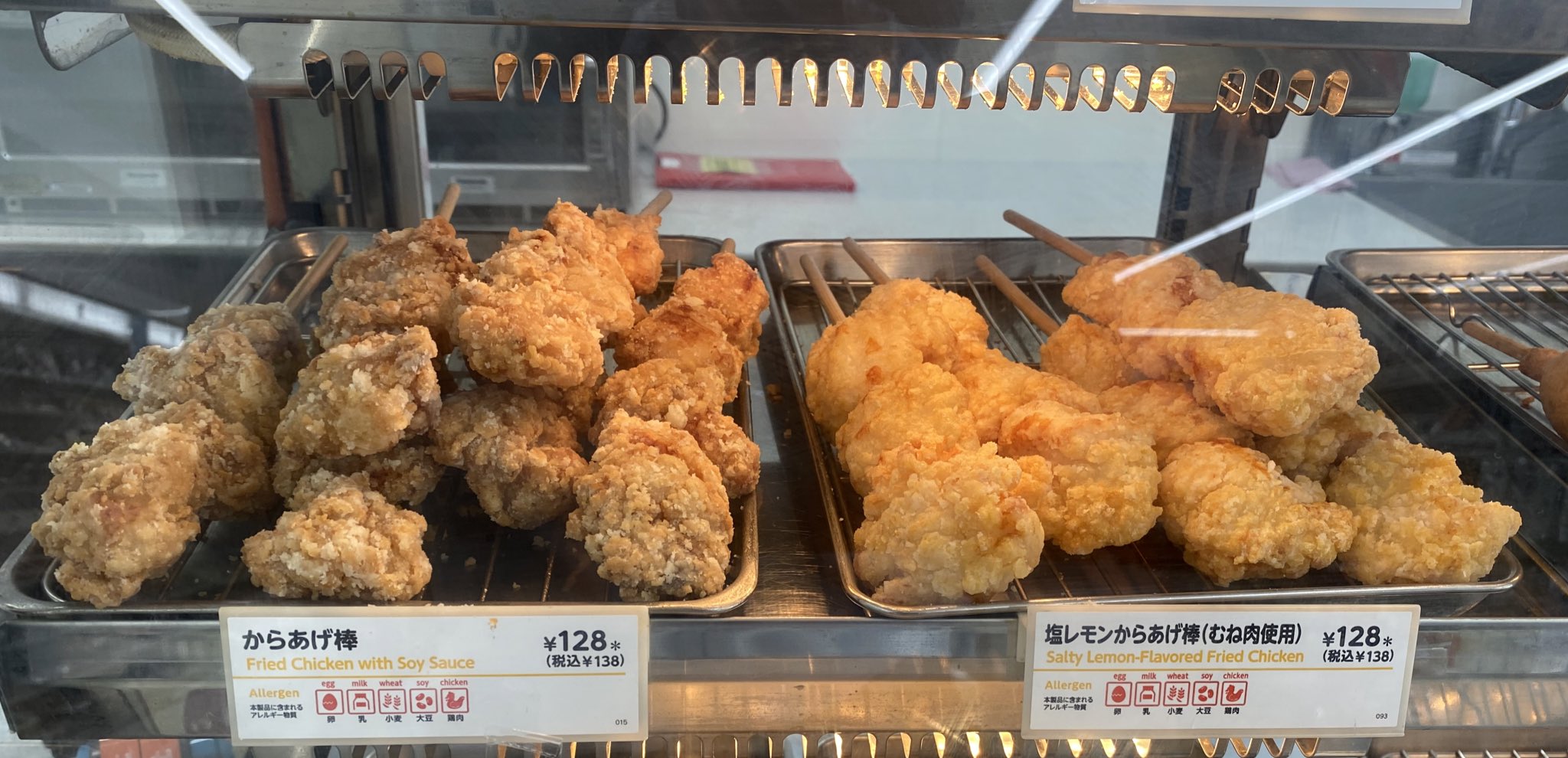 セブンイレブン木更津駅東口店 塩レモンからあげ棒 新発売 熱い夏に サッパリ塩レモンからあげ棒はいかがでしょうか お酒のあてに 夕食の一品に 空腹のたしに セブンイレブン木更津 セブンイレブン木更津駅東口店 塩レモンからあげ棒 新発売 熱い夏に サッパリ塩レモンからあげ棒はいかがでしょうか お酒のあてに 夕食の一品に 空腹のたしに セブンイレブン木更津