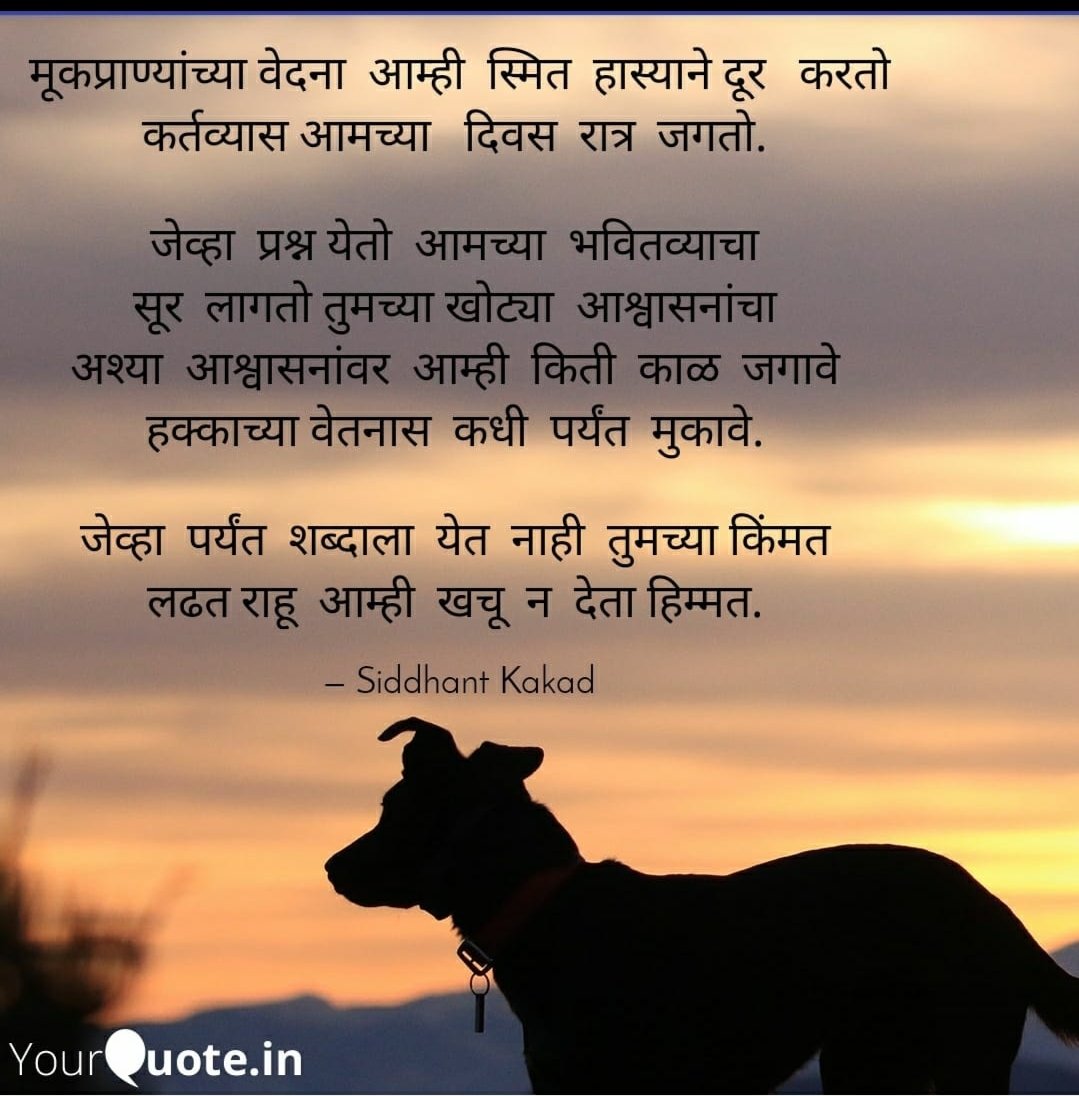 AshvinBarbaile's tweet photo. #IncreaseInternshipAllowance 
@Dept_of_AHD 
@girirajsinghbjp 
@drsanjeevbalyan 
@DrMohanBhagwat
@CMOMaharashtra
@AjitPawarSpeaks 
@SunilKedar1111 
@bharanemamaNCP 
@Dev_Fadnavis 
@mipravindarekar 
@MiLOKMAT https://t.co/cFoDMQeNQI