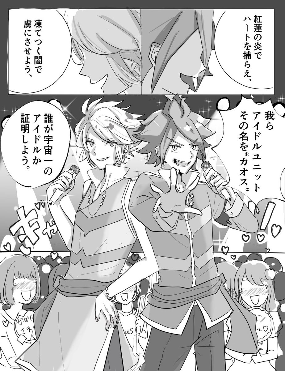 ピカ子 Pikakomo さんの漫画 4作目 ツイコミ 仮 ピカ子 Pikakomo さんの漫画 4作目 ツイコミ 仮