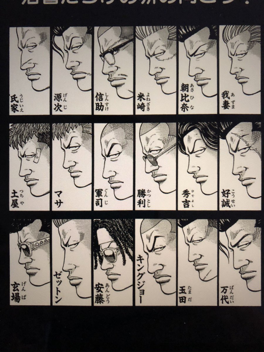 不良漫画 不良漫画