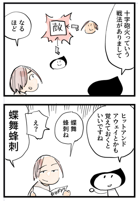 サーチアンドデストロイのtwitterイラスト検索結果 サーチアンドデストロイのtwitterイラスト検索結果