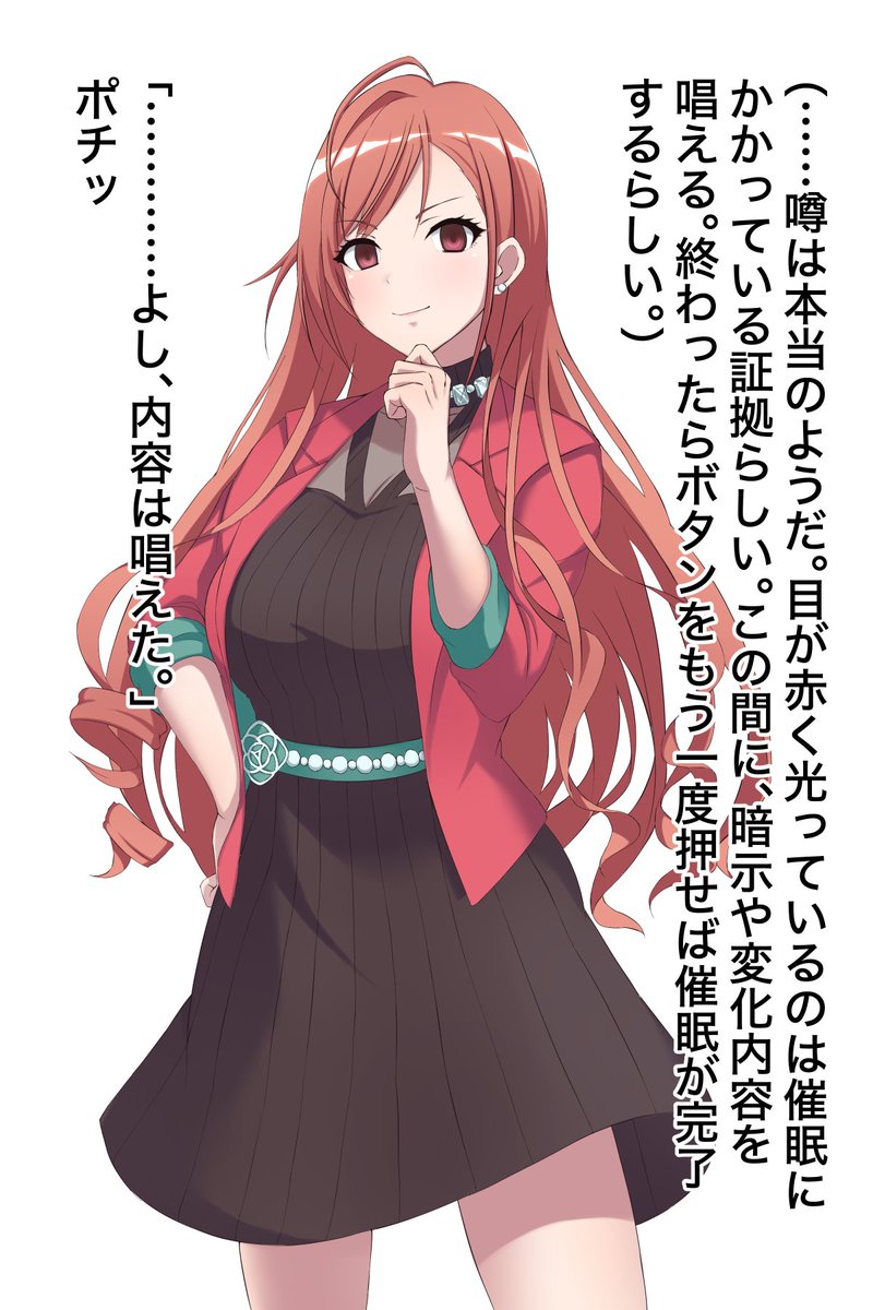 skebリクエスト。体を変化させられ、裸でおしっこするのが普通という催眠をうける某A氏。(アプリの文字化け文字は仕様です) 