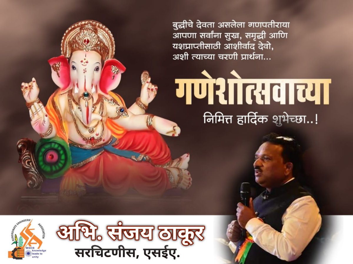 Sanjay Thakur tweet media