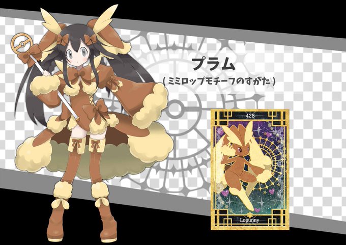 プラム ポケモン実況の民 さん の人気ツイート 2 Whotwi グラフィカルtwitter分析