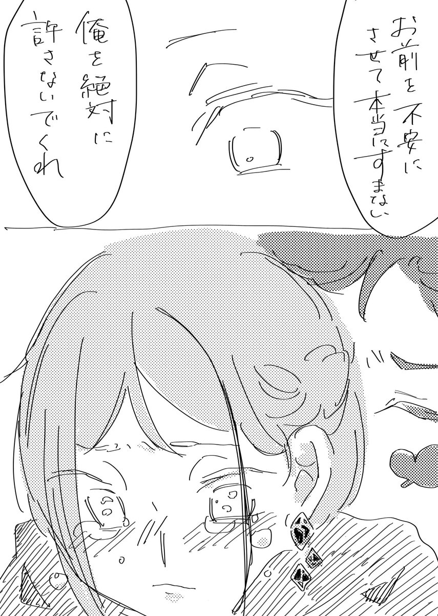 最悪シチュエーション!②
(サイエンス部、トレジェイ♀(ヴィル♀ルク♀)) 