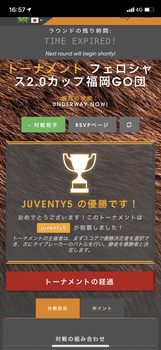 juventy5's tweet photo. 今月の福岡シルフ優勝👏
お久しぶりのフェロシャウスでしたが、やっぱスカタンク強かった https://t.co/Dbhe1EdA09