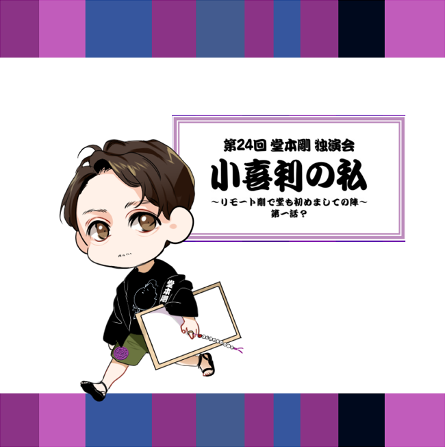 堂本剛のtwitterイラスト検索結果 堂本剛のtwitterイラスト検索結果