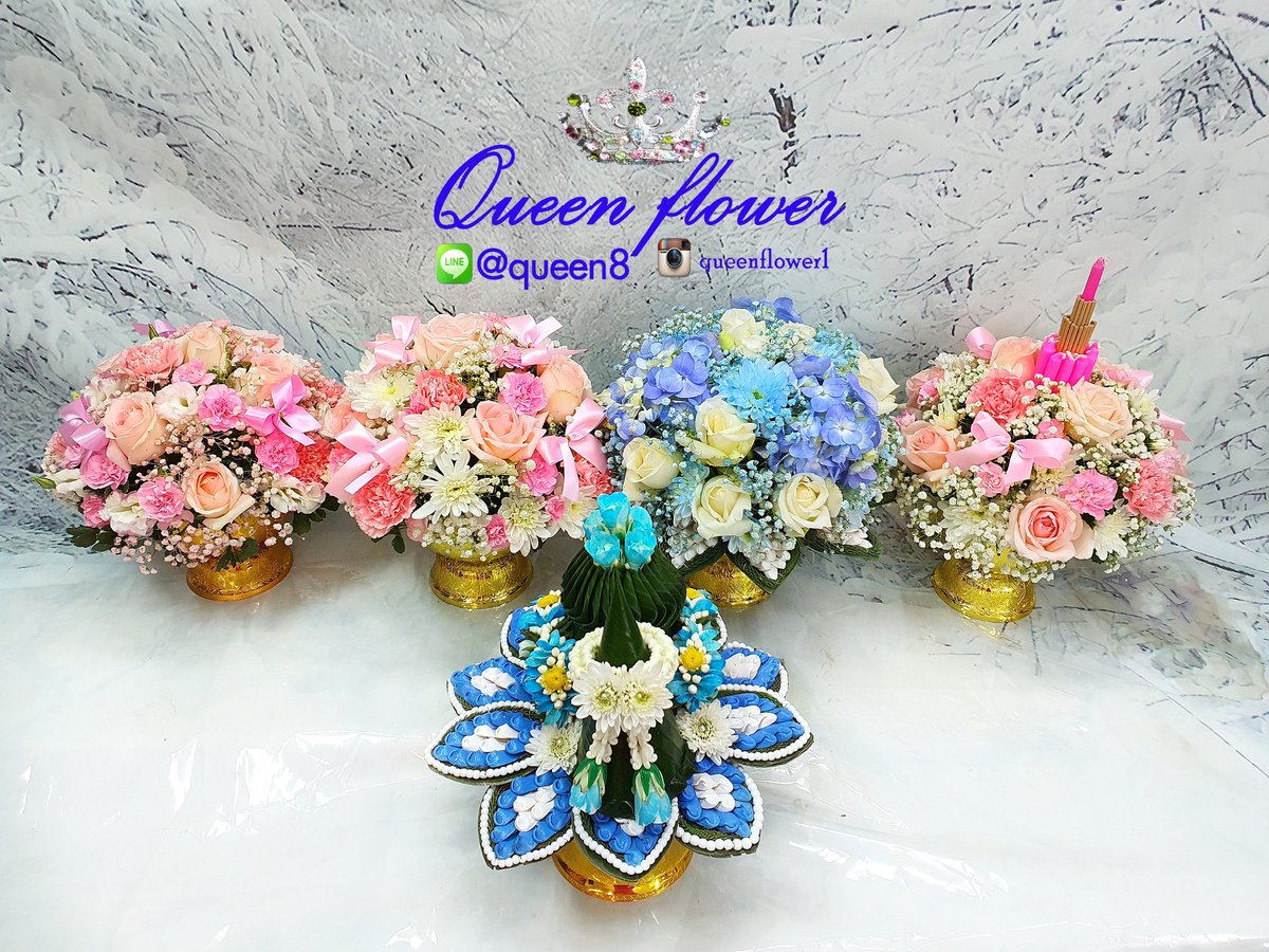 queenflowerthai's tweet photo. พานไหว้ครู โทร.0623266639 ไอดี@ queen8 #ร้านดอกไม้ศาลายา #ร้านดอกไม้นครปฐม #ร้านดอกไม้พุทธมณฑล #ร้านดอกไม้สายสี่ #พานไหว้คุณครู https://t.co/RPSwoBOfxu