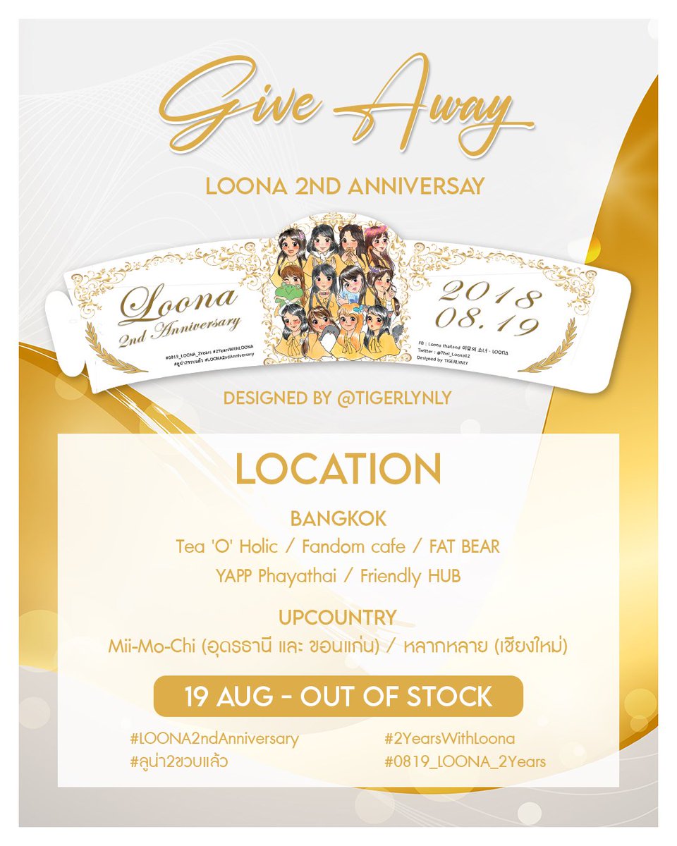 Thai_Loona12's tweet photo. Give Away
✨LOONA 2nd Anniversary 🌙
ที่ร้าน Fandom Cafe @FandomCafe_ สามารถไปรับ Cup Sleeves ของน้องได้แล้ว
📍รัชดาภิเษก ซ.14 ลง MRT ไปสถานีห้วยขวางได้ แล้วเดินประมาณ 350 เมตร ผ่าน Mansion 7 ก็ถึงแล้วค่ะ
#LOONA2ndAnniversary
#0819_LOONA_2Years
#ลูน่า2ขวบแล้ว
#2YearsWithLOONA https://t.co/xkgfp5XzP8