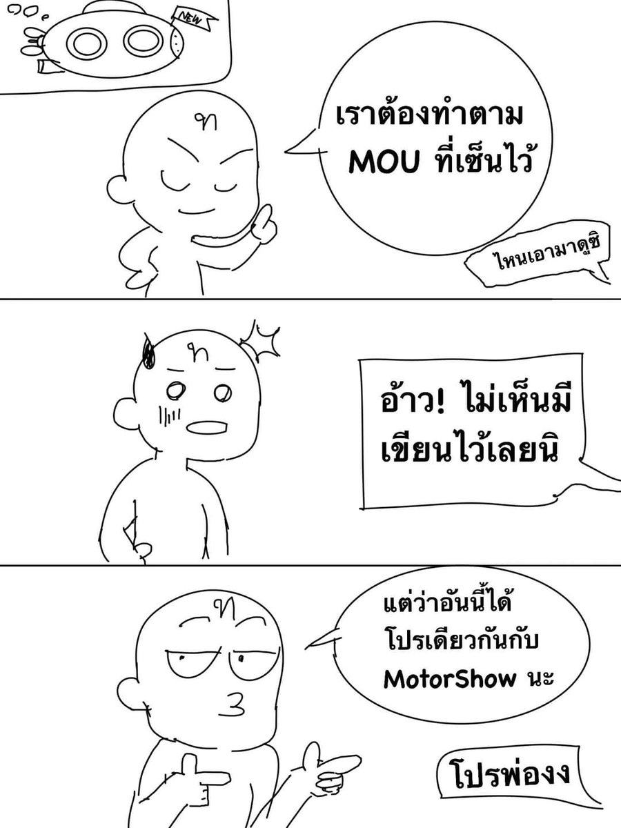 World_Monitor_X's tweet photo. #เรือดําน้ํา https://t.co/3cIlNnVS0p
