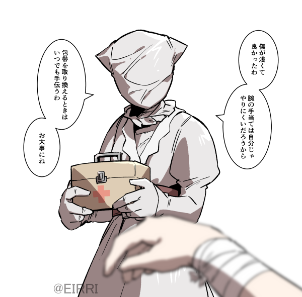 「すいません怪我しました」
#でべりぞえ 